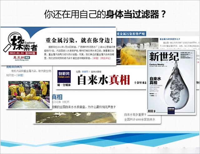 自来水被污染,烧开了也没用!(多数人还不知道) 自来水被污染,烧开了也没用!(多数人还不知道)